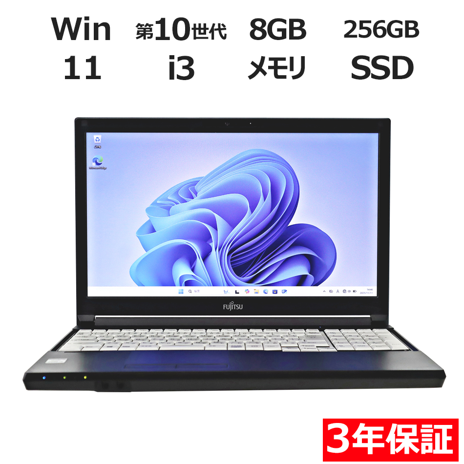 富士通 LIFEBOOK A5510/FX [新品SSD] 