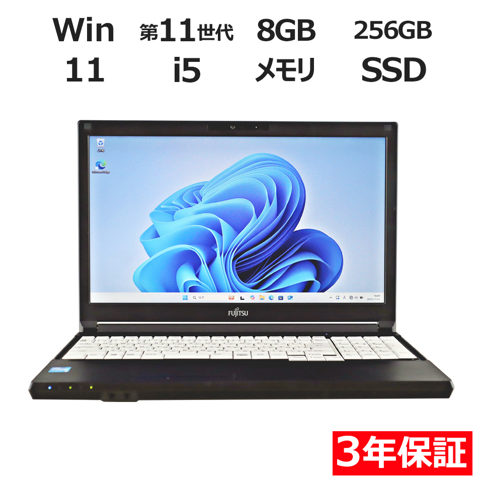 富士通 LIFEBOOK A5511/HX FMVA92055P