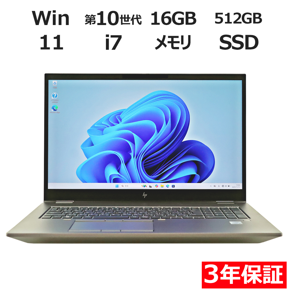 HP ZBOOK FURY 17 G7 MOBILE WORKSTATION 