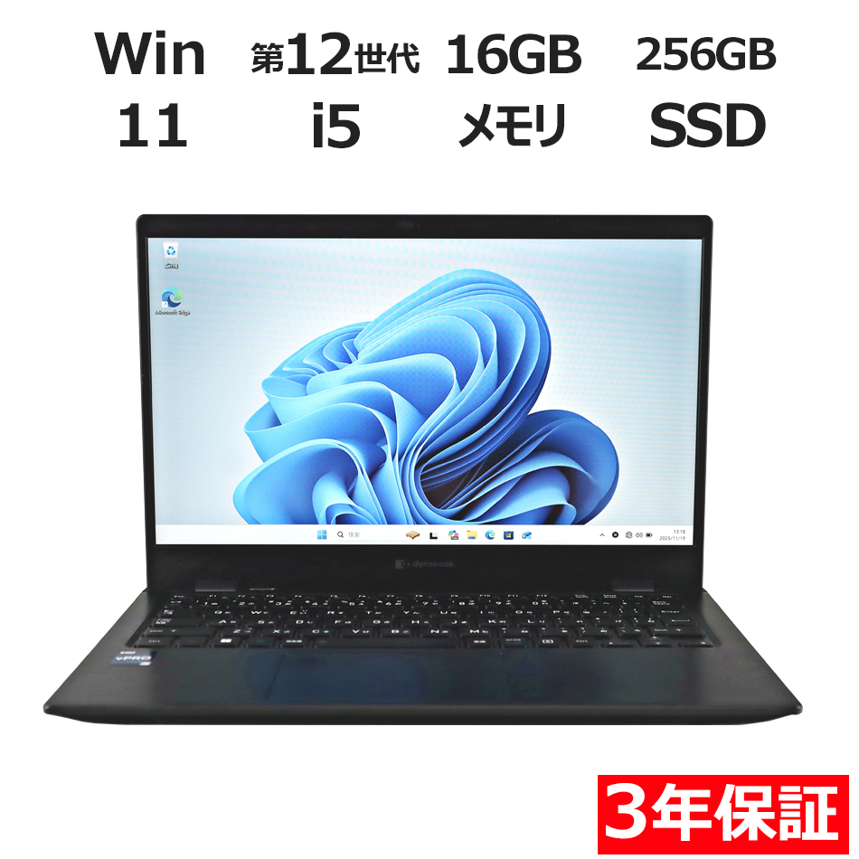dynabook DYNABOOK G83/KW A6GSKWDCD52B