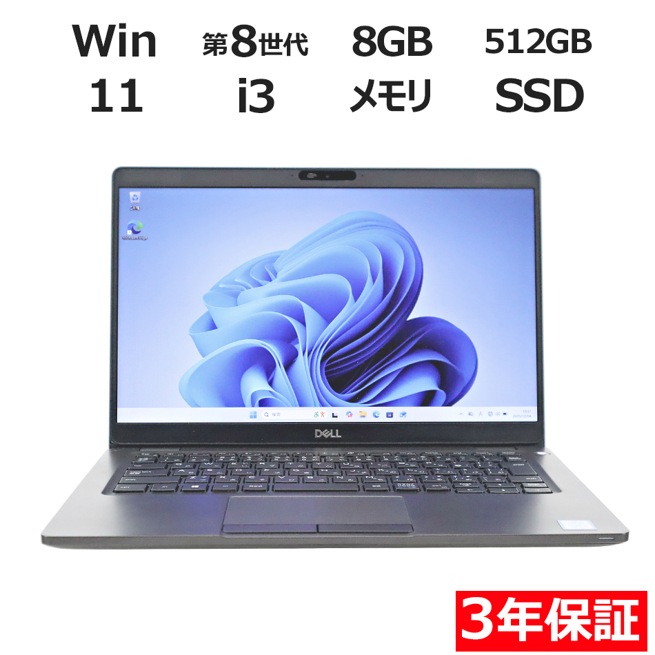 LATITUDE 5300�y3�N�ۏ؁z