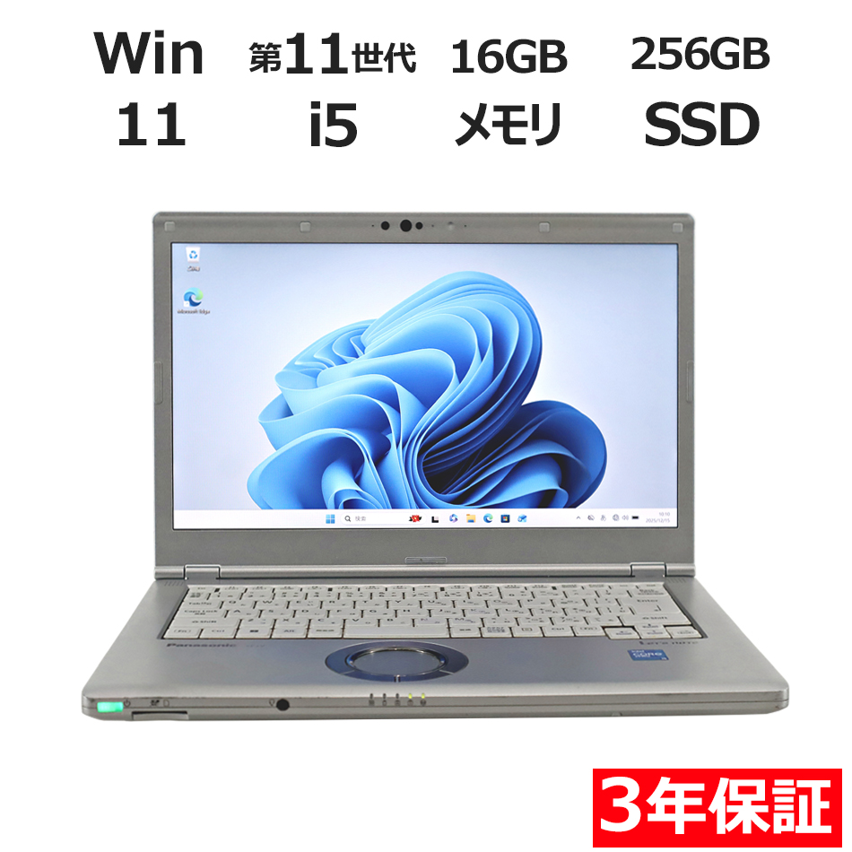 価格.com - パナソニック Let's note SZ5 CF-SZ5PDFVS 価格比較
