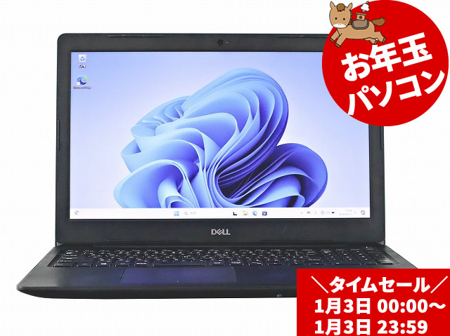 DELL 【お年玉パソコン】LATITUDE 3590 【HDDモデル】