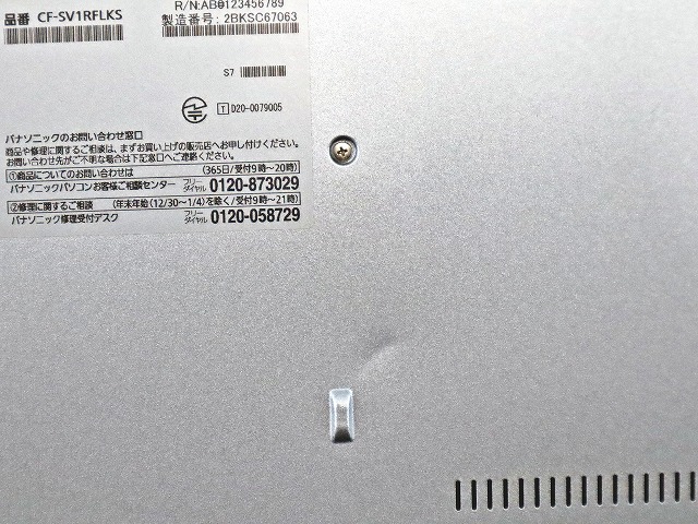 PANASONIC LET'S NOTE CF-SV1 (LTEモデル) CF-SV1RFLKS