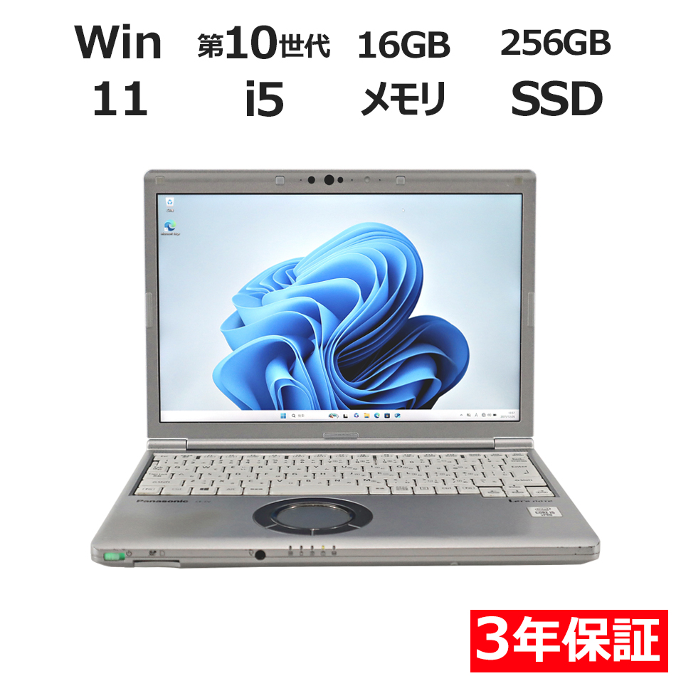 価格.com - パナソニック Let's note QV1 CF-QV1NDMCR [ブラック