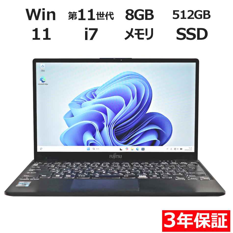 価格.com - 富士通 FMV LIFEBOOK UH-X/E3 FMVUXE3B 価格比較