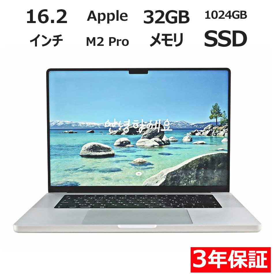 MACBOOK PRO 16-INCH 2023�y3�N�ۏ؁z