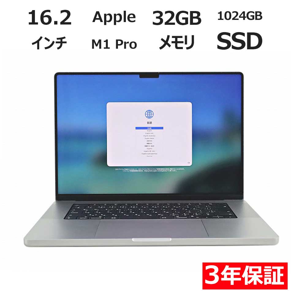 Macbookpro メモリ SSD ジャンク品 MacBook Proメモリ16G ssd1TB ジャンク品 【公式通販】