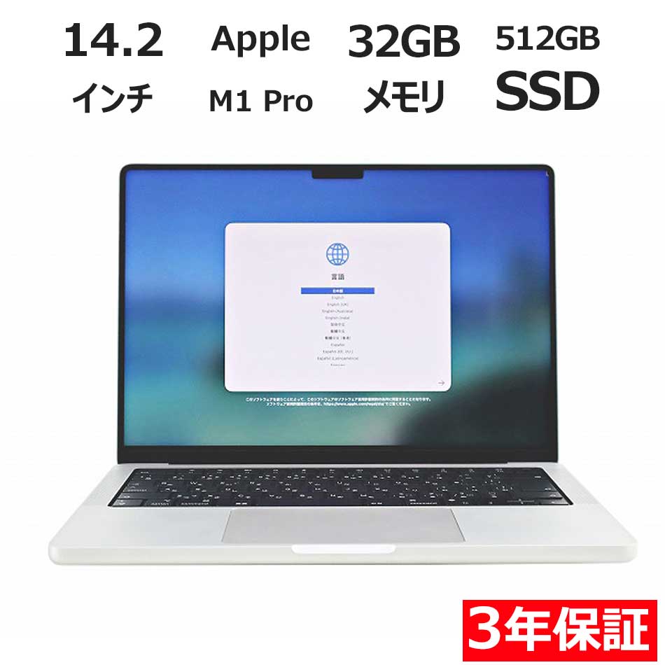 MACBOOK PRO 14-INCH 2021�y3�N�ۏ؁z
