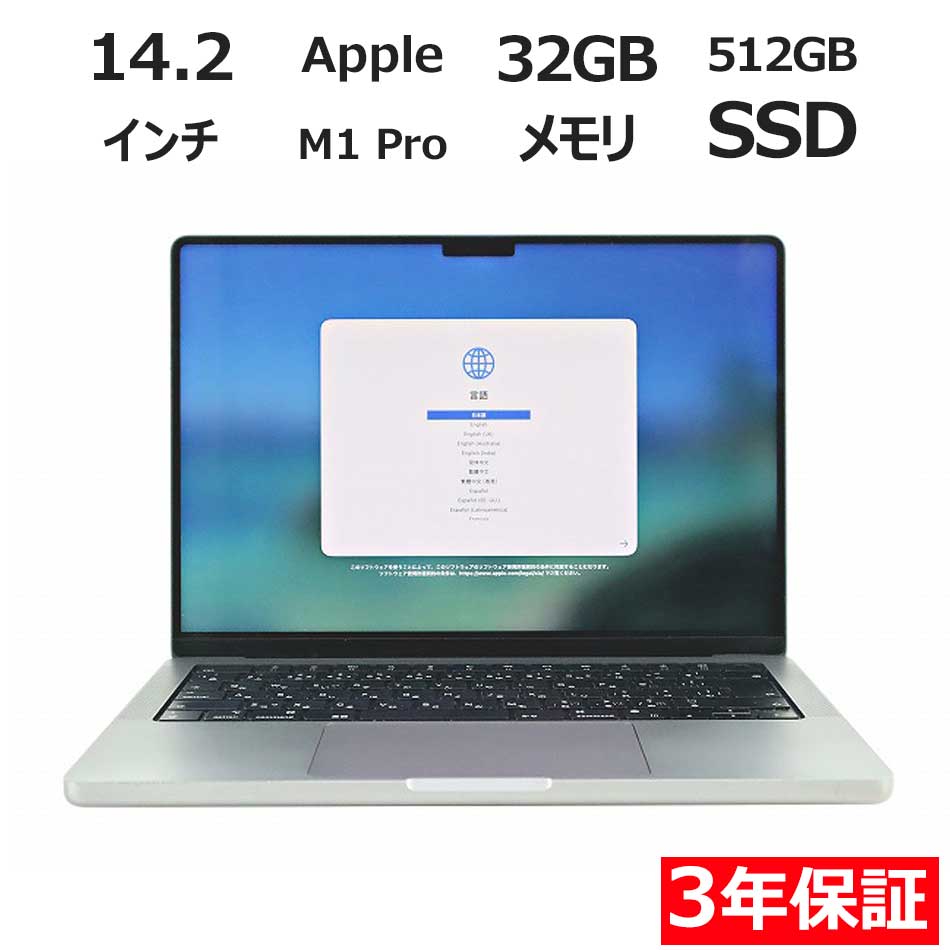 MACBOOK PRO 14-INCH 2021�y3�N�ۏ؁z