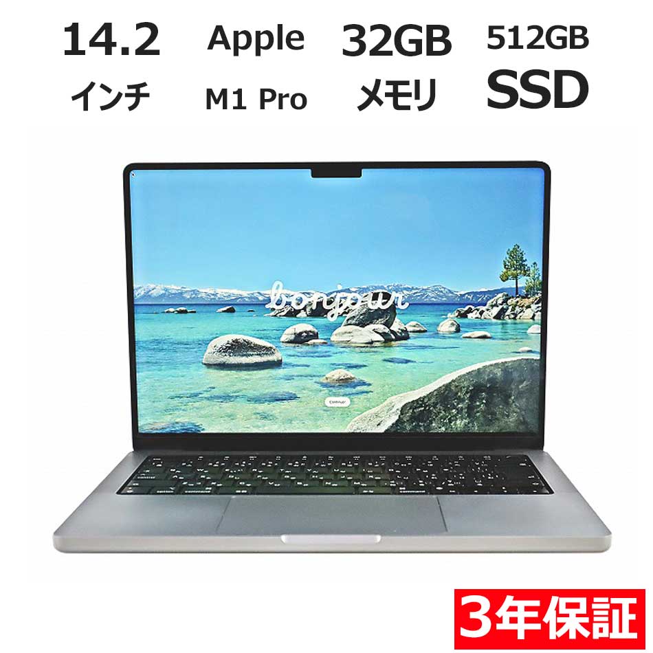 MACBOOK PRO 14-INCH 2021�y3�N�ۏ؁z