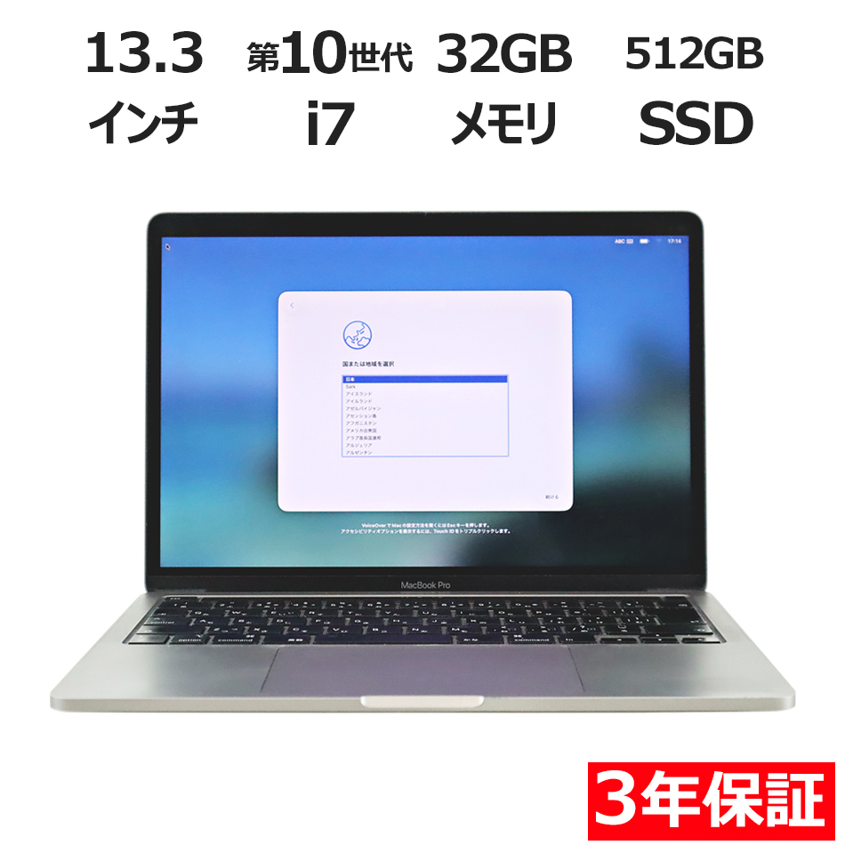 MACBOOK PRO�y3�N�ۏ؁z