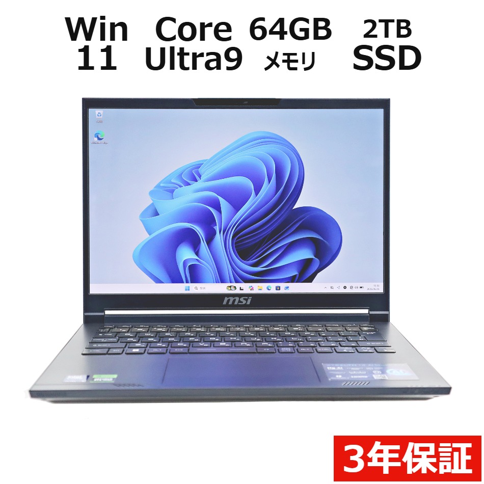 MSI STEALTH 14 AI STUDIO A1VGG【3年保証】