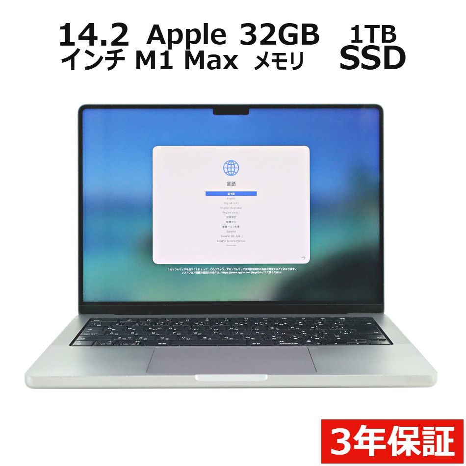 MACBOOK PRO 14-INCH 2021�y3�N�ۏ؁z