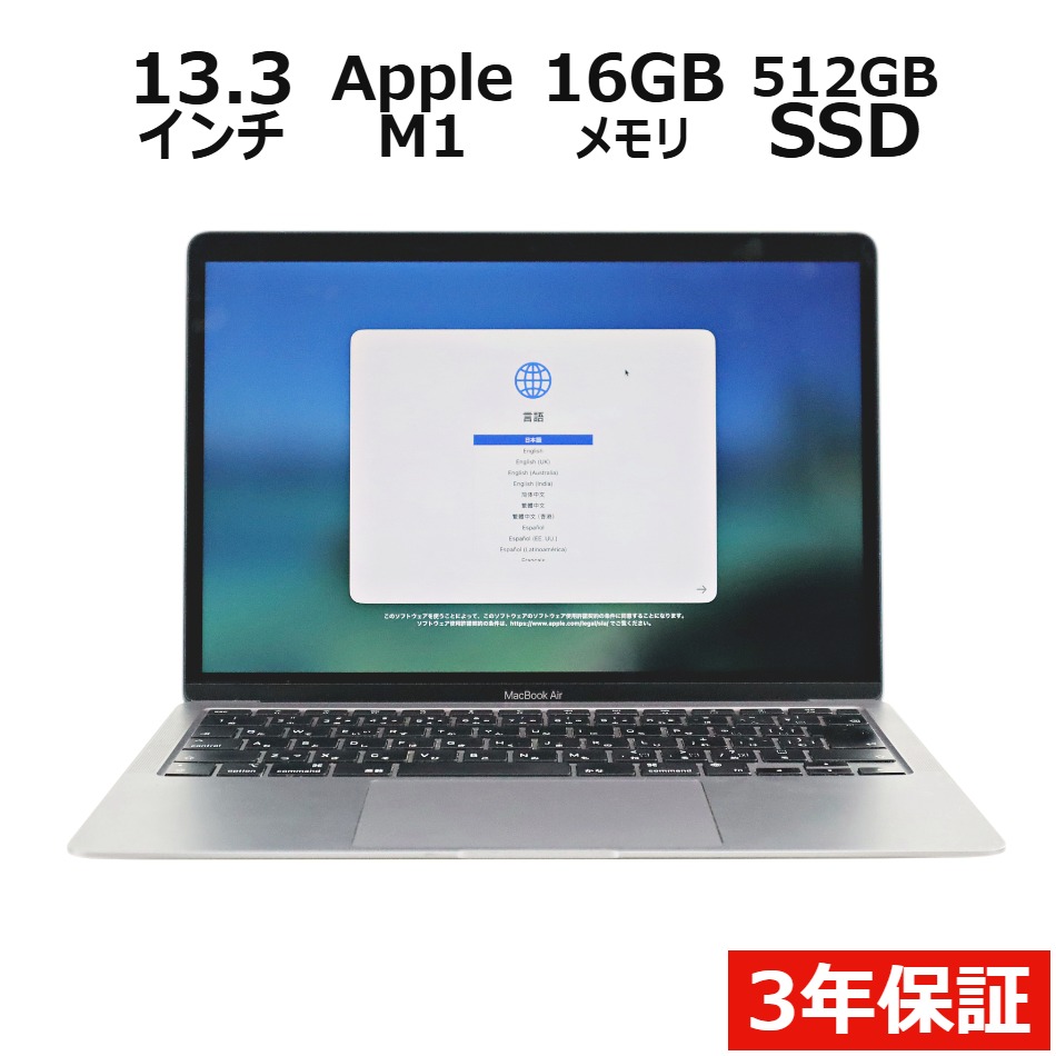 MACBOOK AIR 2020�y3�N�ۏ؁z
