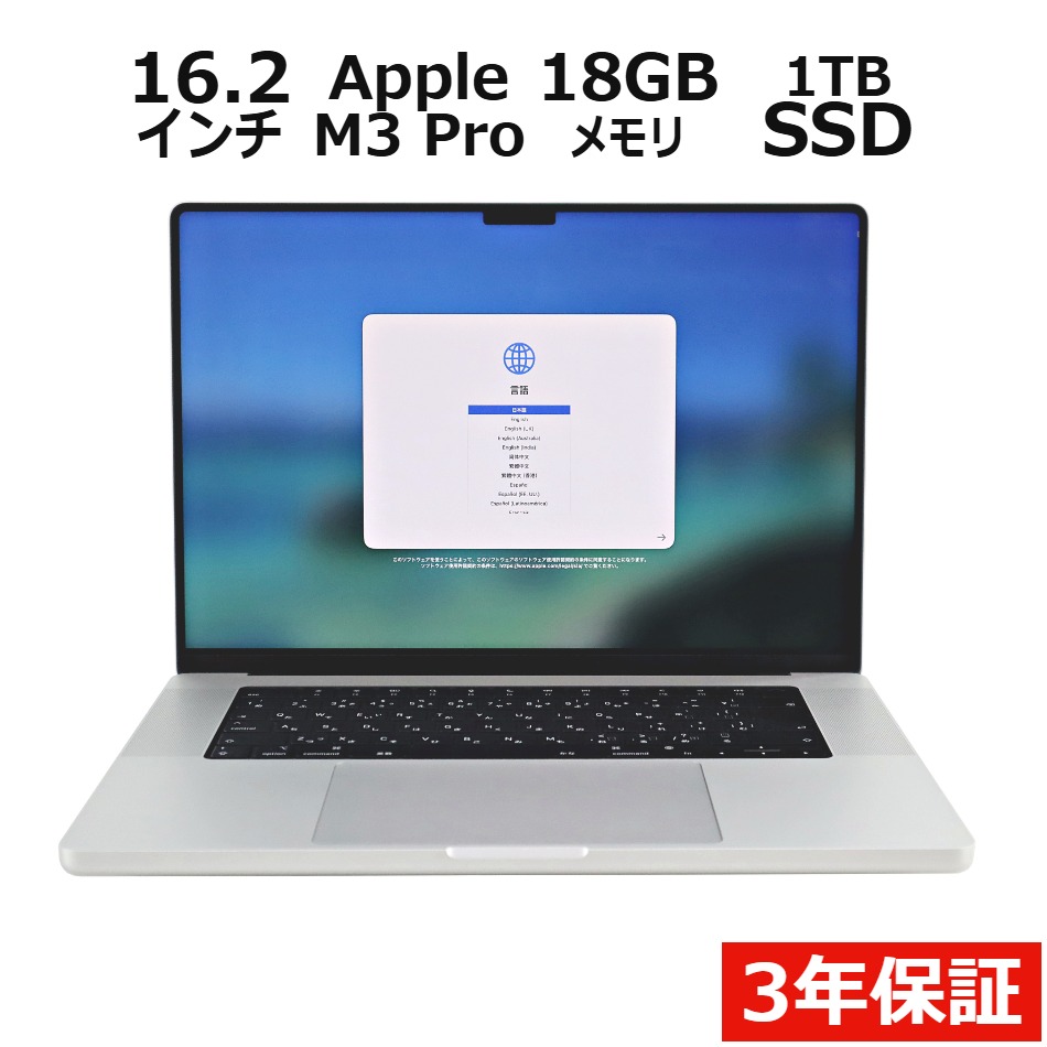 MACBOOK PRO 16-INCH 2023�y3�N�ۏ؁z