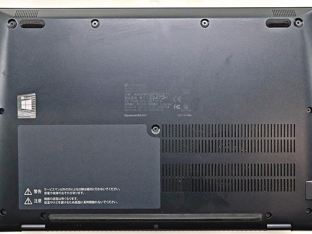 dynabook DYNABOOK G83/HS A6G9HSF5D21