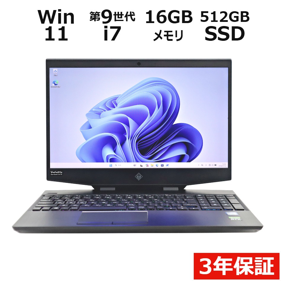 OMEN BY HP LAPTOP 15-DH0010TX【3年保証】