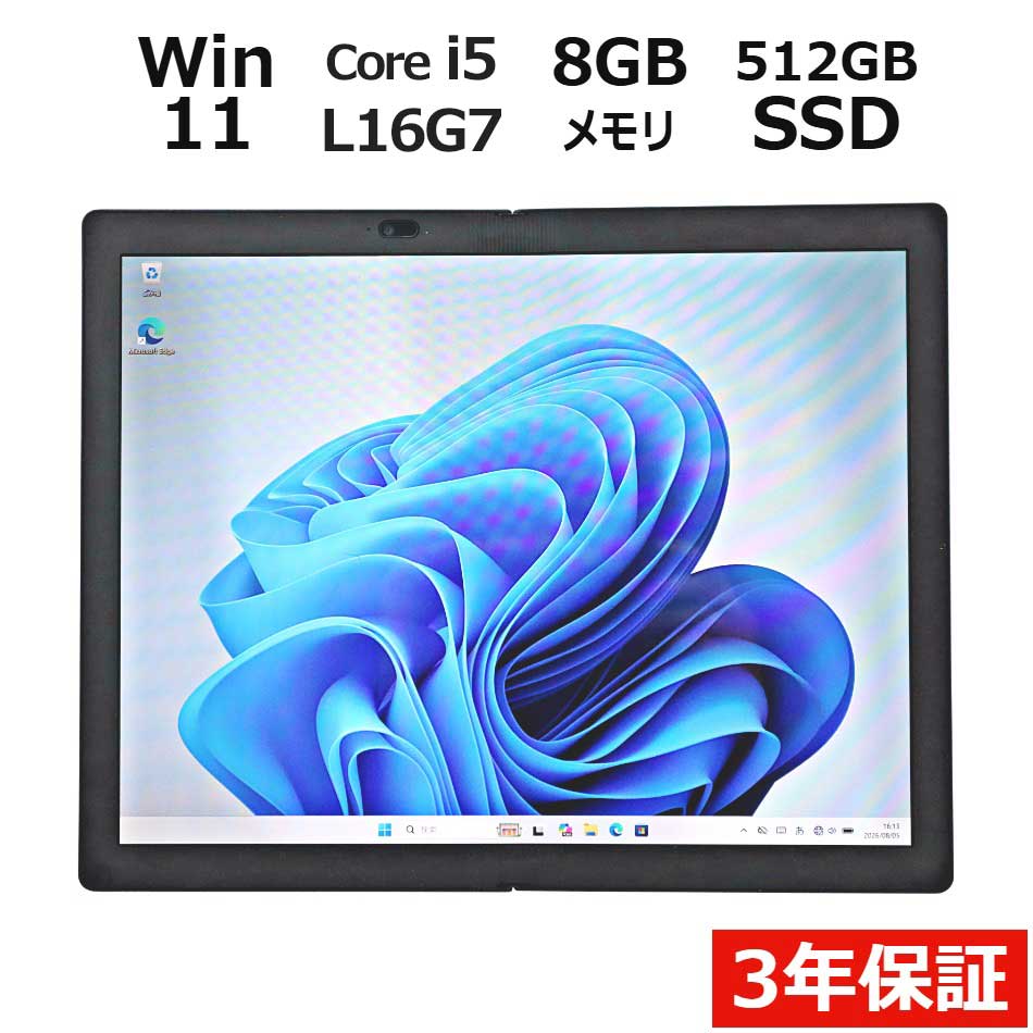 THINKPAD X1 FOLD GEN 1�y3�N�ۏ؁z