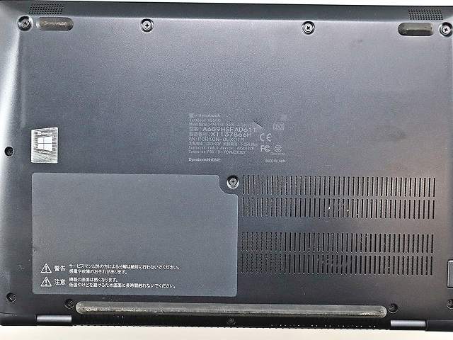 dynabook DYNABOOK G83/HS A6G9HSFAD611
