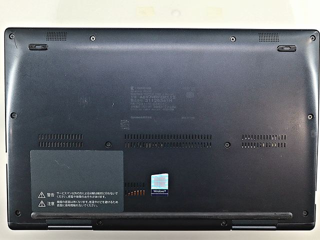 dynabook DYNABOOK V83/HR A6V7HRFCK112