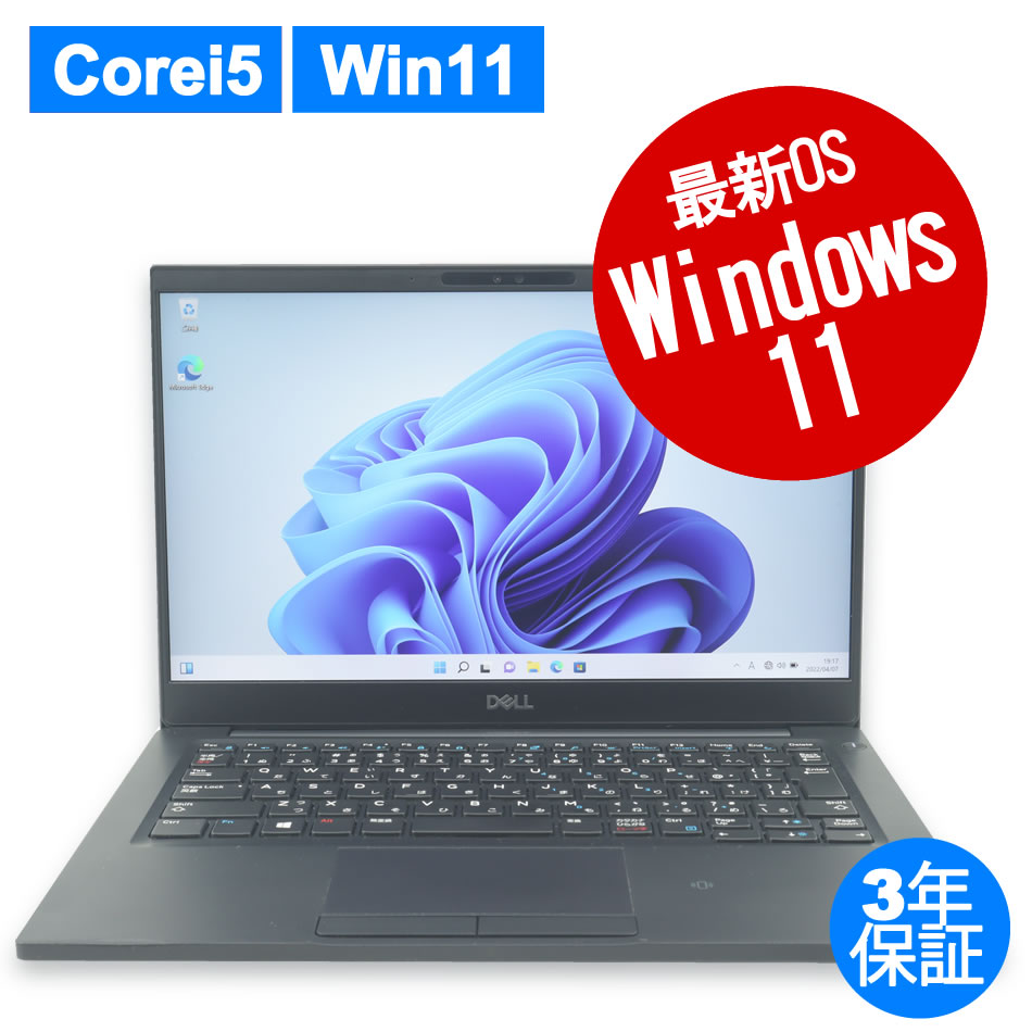 お取り寄せ】 Lenovo ThinkPad 中古ノートパソコン 20HQ-A020JP
