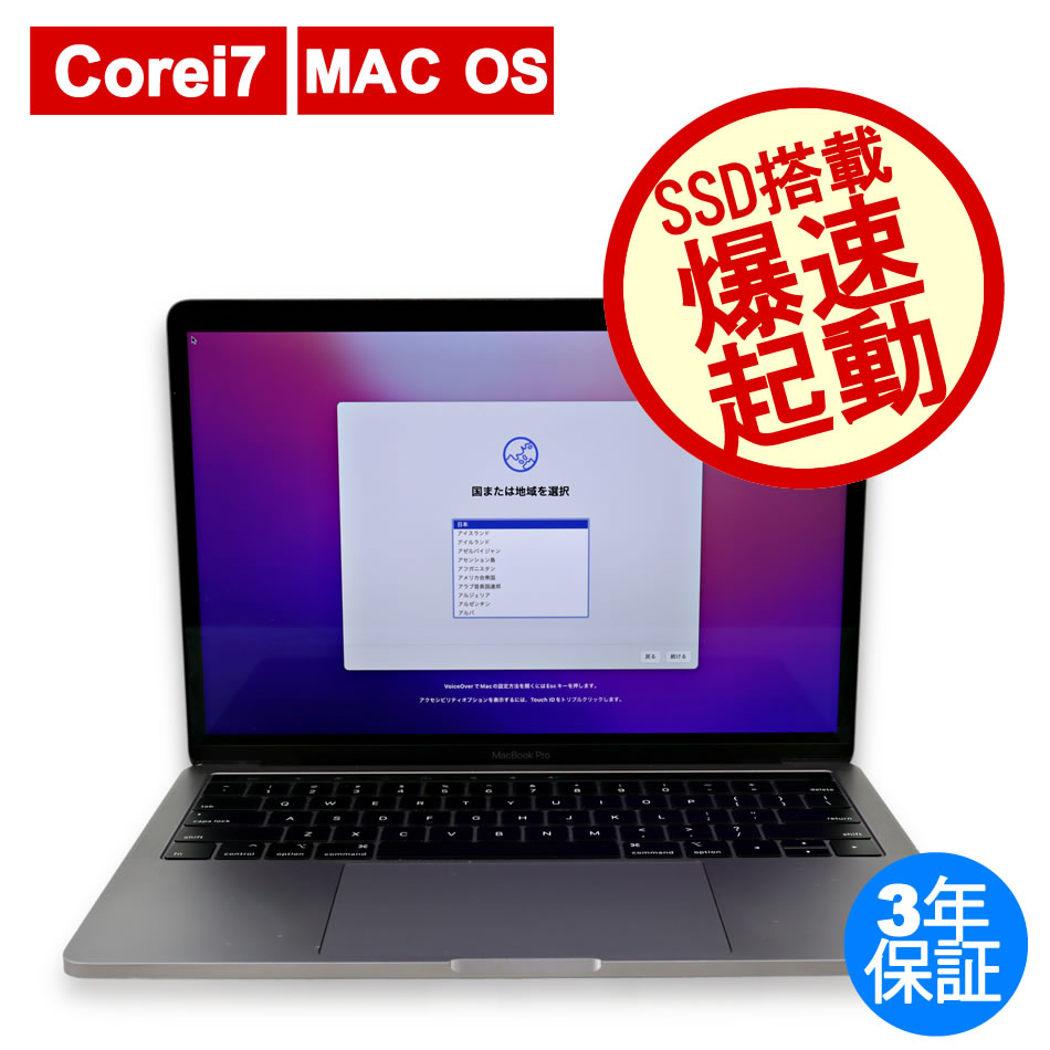 APPLE MACBOOK PRO MR9Q2J/A