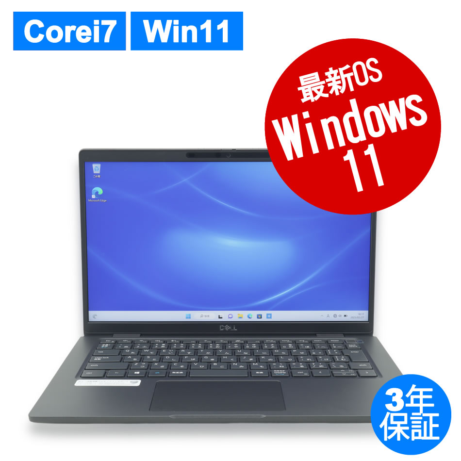 DELL LATITUDE 7320 