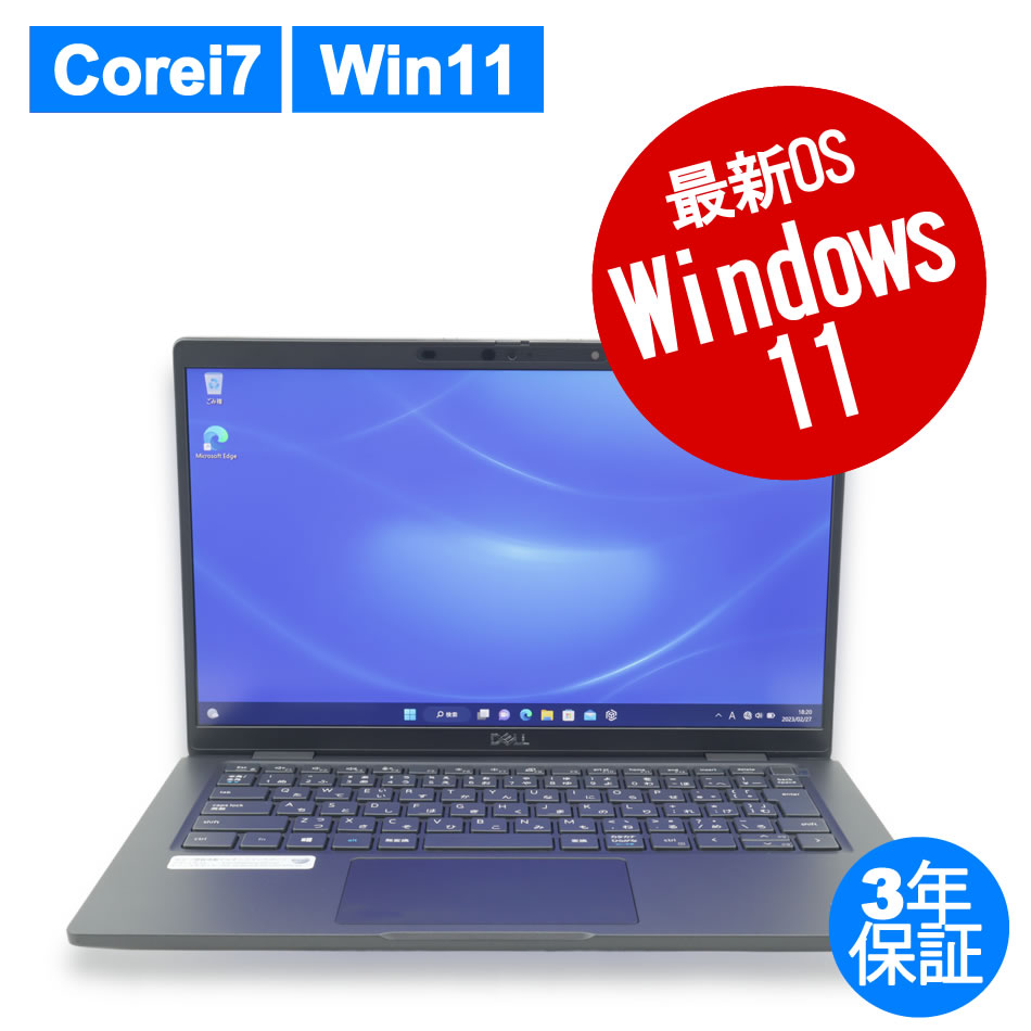 DELL LATITUDE 7320 