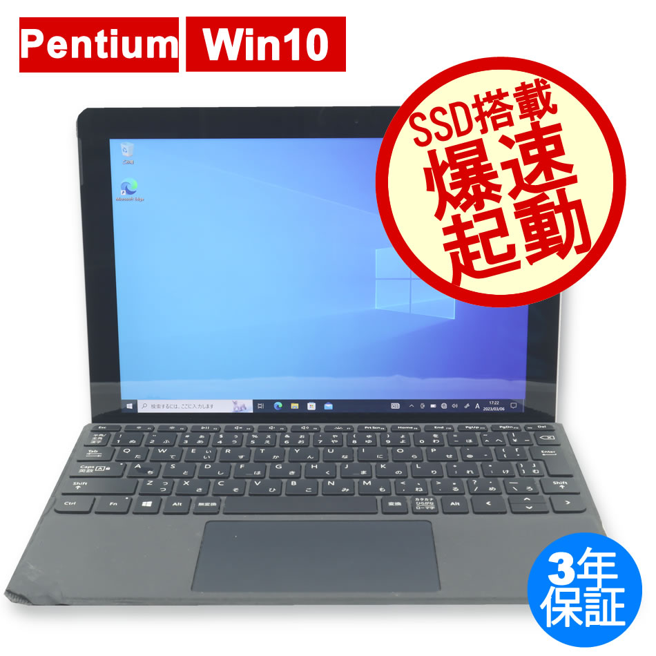 商品詳細：中古パソコン 中古PC販売20年以上の老舗PC WRAP