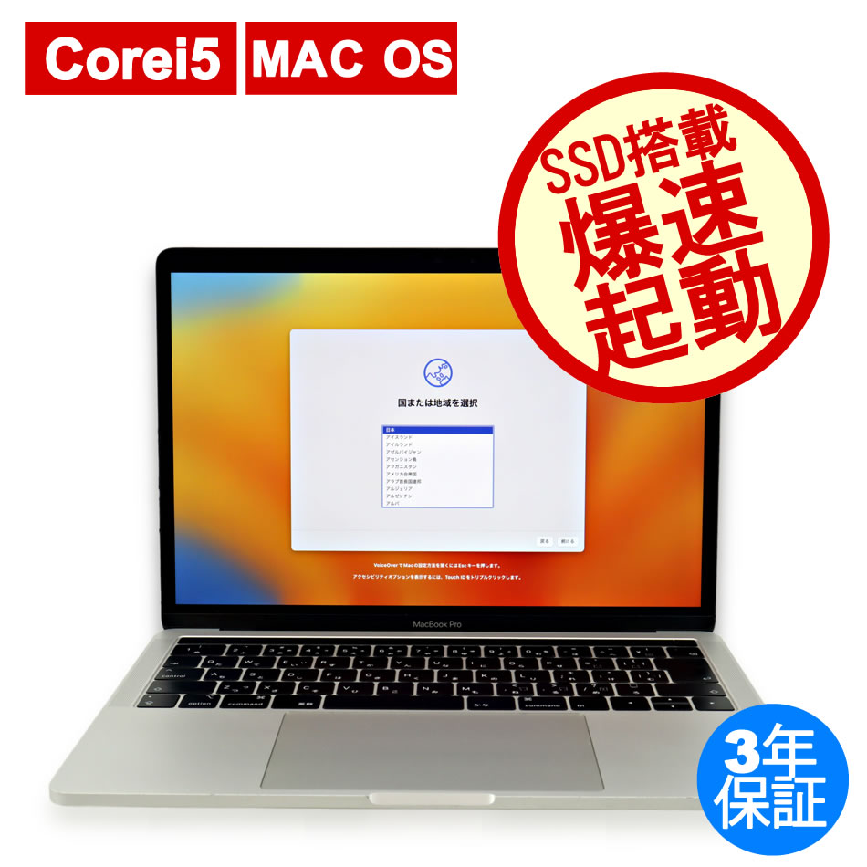 APPLE MACBOOK PRO MUHQ2J/A