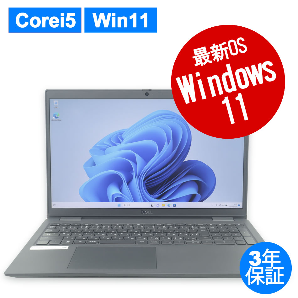 DELL LATITUDE 3520  