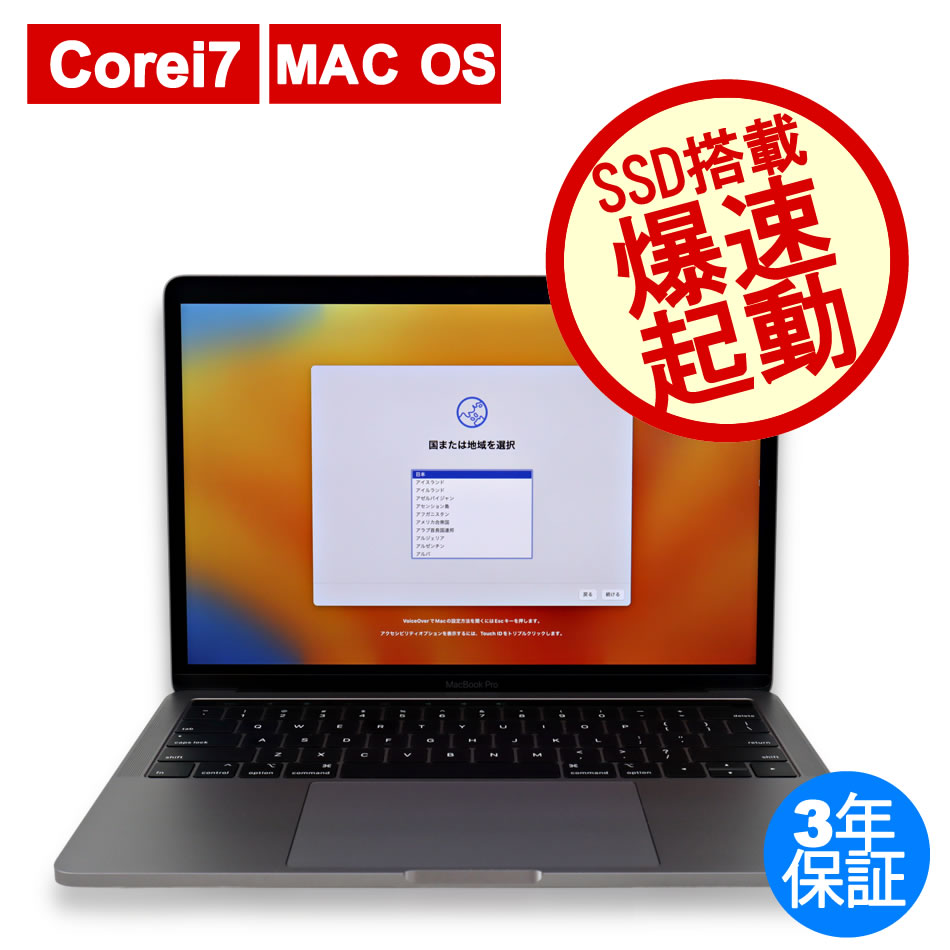 APPLE MACBOOK PRO MR9R2J/A