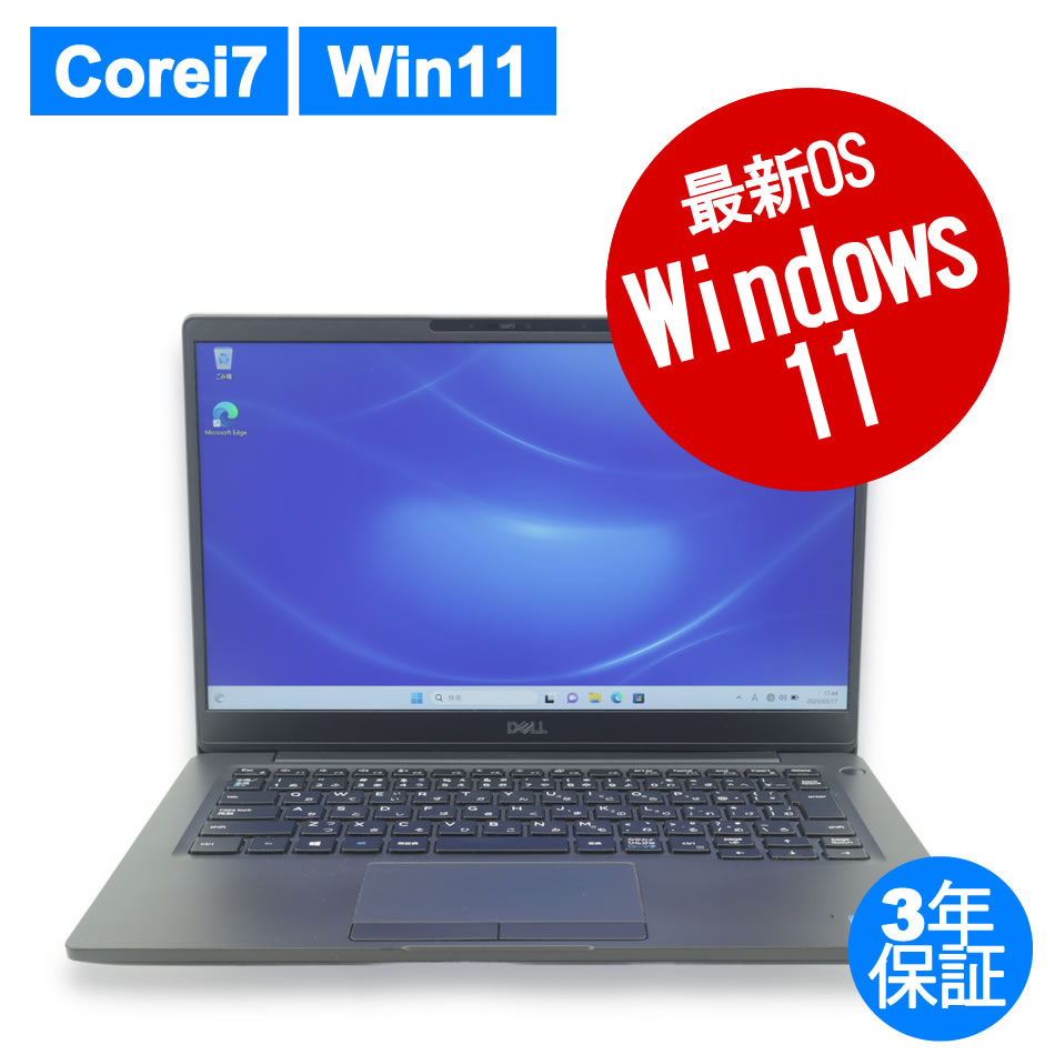 DELL LATITUDE 7300 