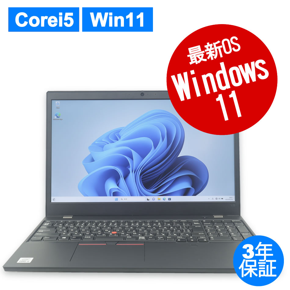 LENOVO THINKPAD L15 GEN 1 20U4-S0CT00