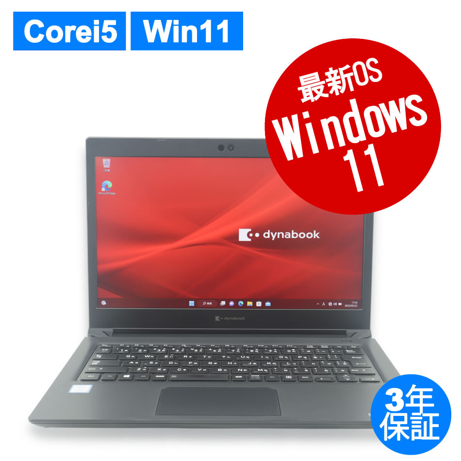 dynabook DYNABOOK S73/DP A6S3DPF25611