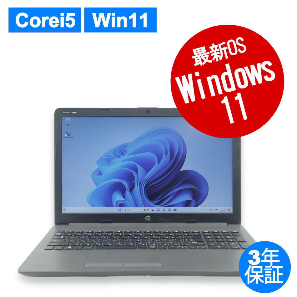 HP 250 G7 NOTEBOOK PC  