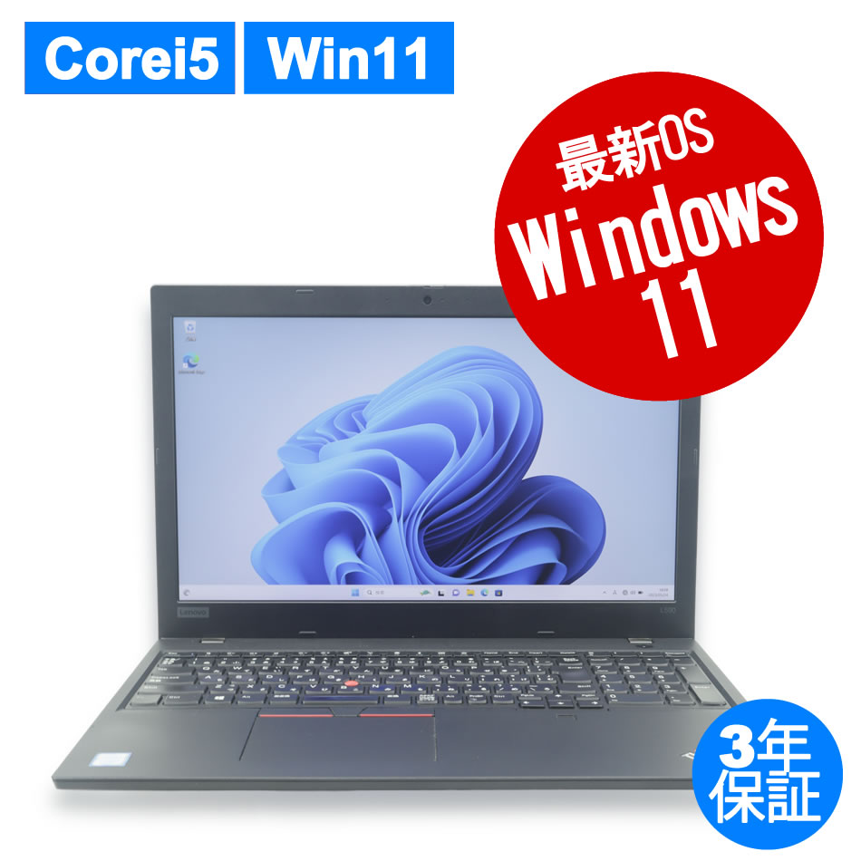 LENOVO THINKPAD L590 20Q8-S0CC00