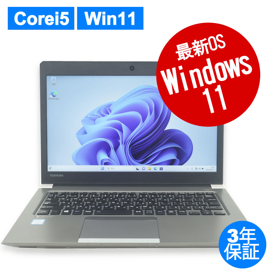 東芝 DYNABOOK R63/H PR63HTC4447AD11