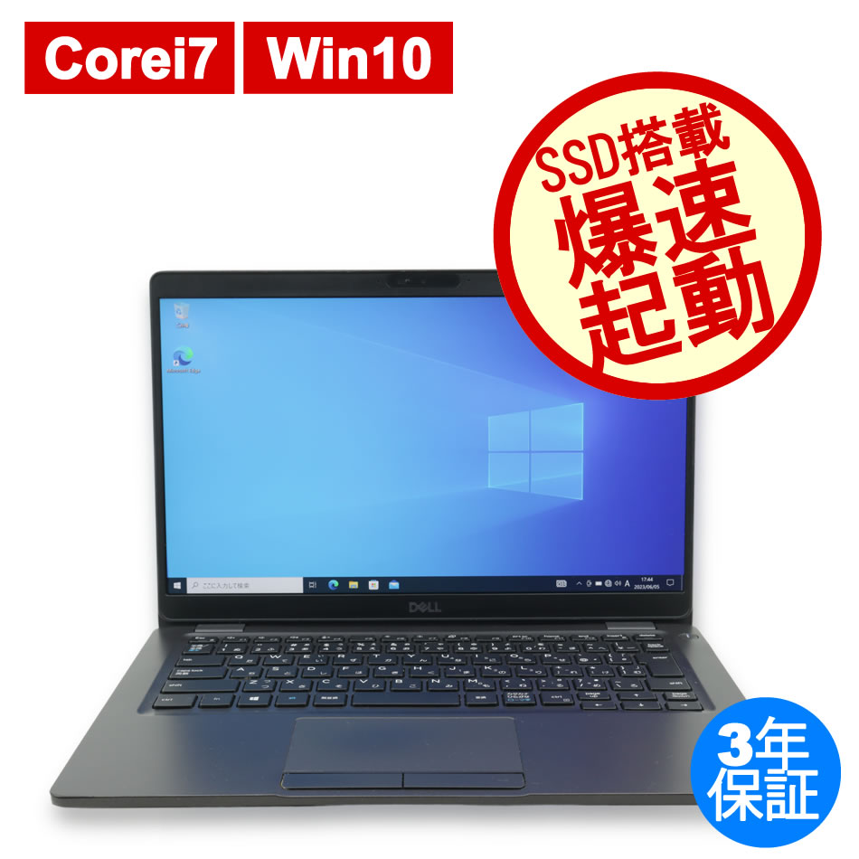 DELL LATITUDE 5300 