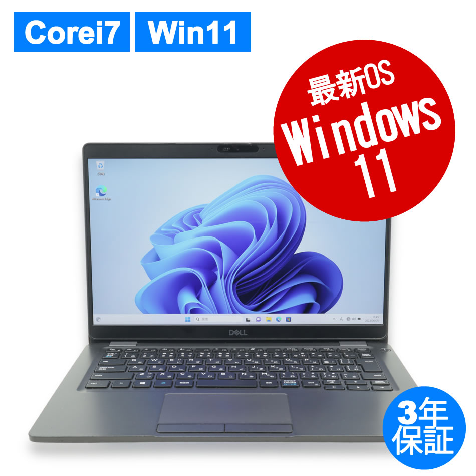DELL LATITUDE 5300 