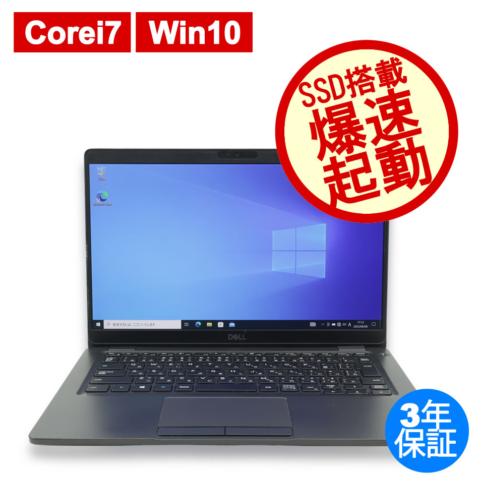 DELL LATITUDE 5300 