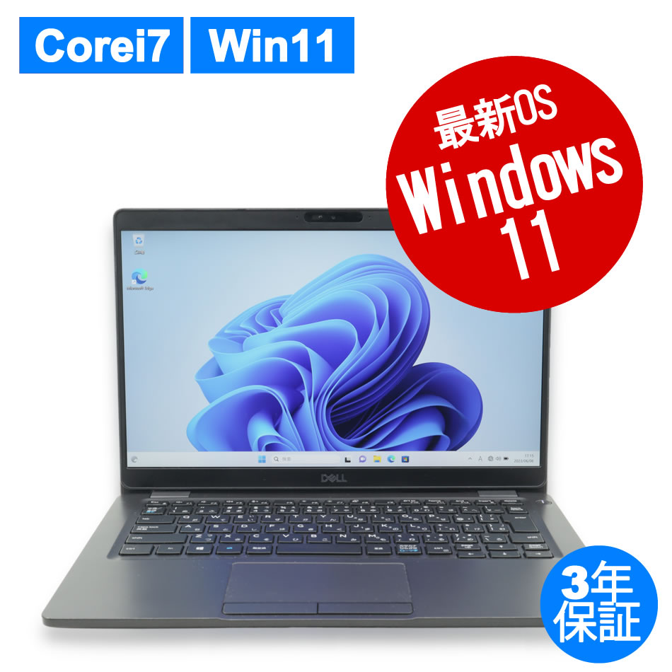 DELL LATITUDE 5300 