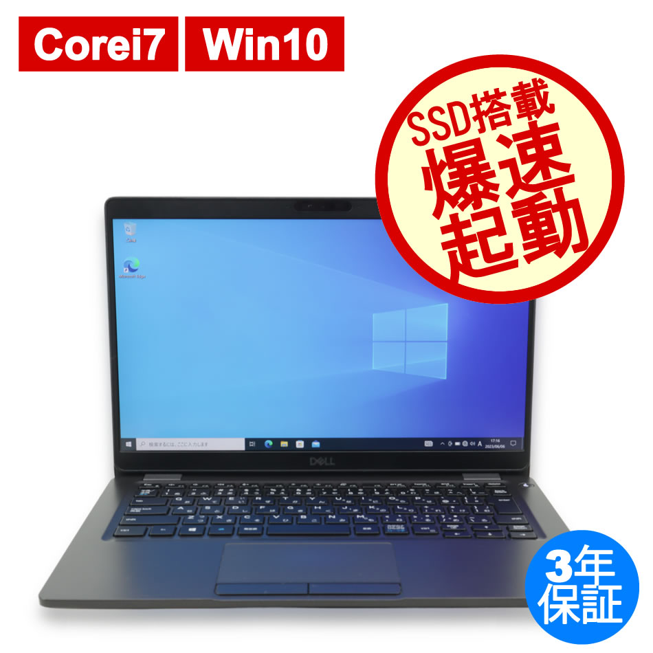 DELL LATITUDE 5300 