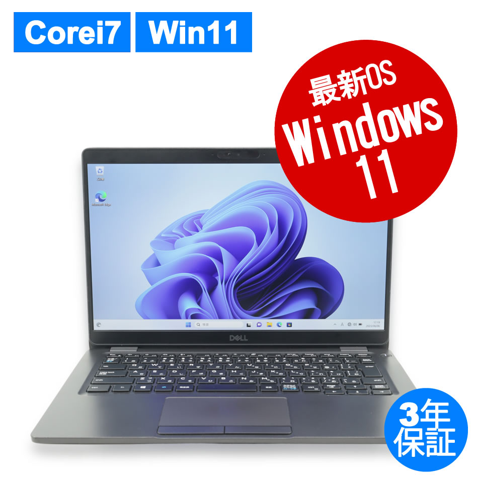 DELL LATITUDE 5300 