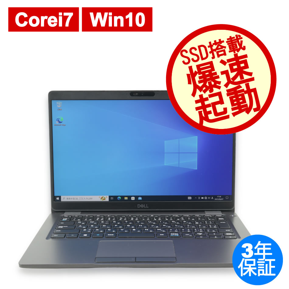 DELL LATITUDE 5300 