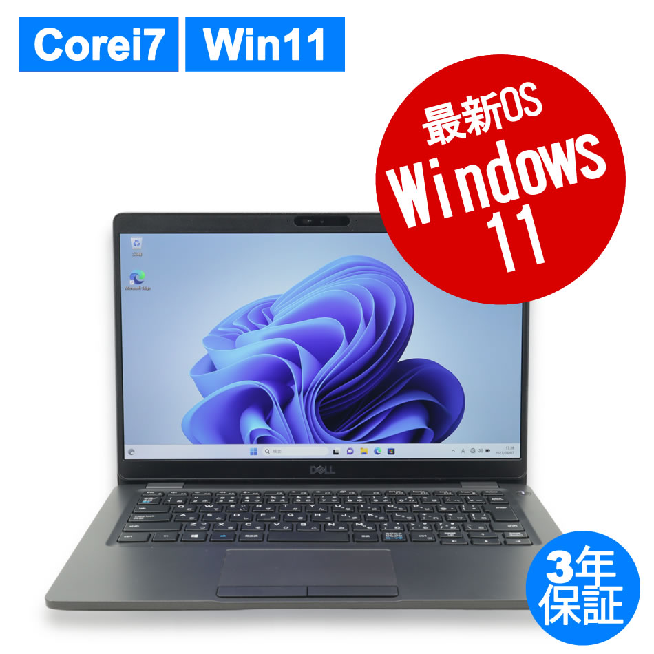 DELL LATITUDE 5300 