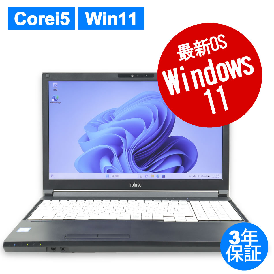 富士通 LIFEBOOK A579/C FMVA66001