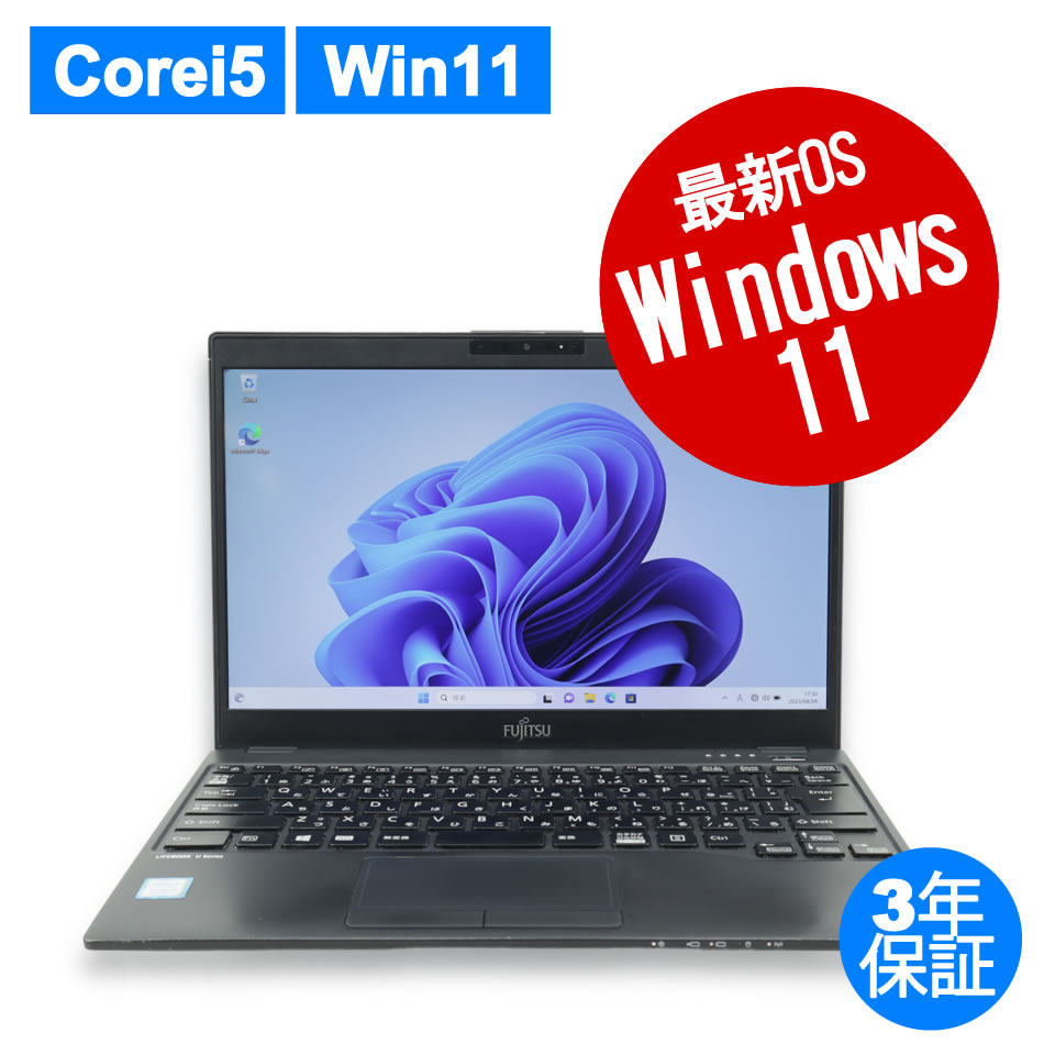 富士通 LIFEBOOK U939/A FMVU19014