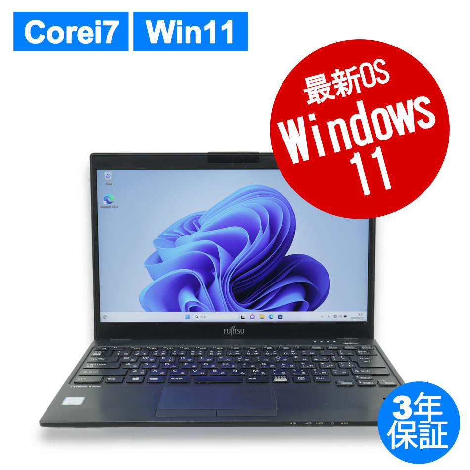 富士通 LIFEBOOK U939/B FMVU24001
